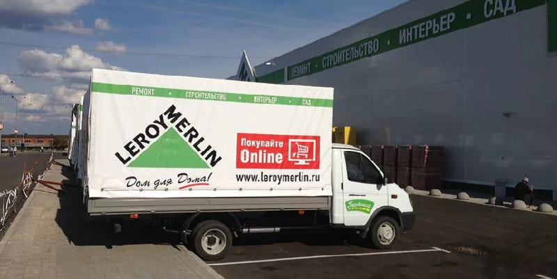 арендованные грузовики Леруа Марлен